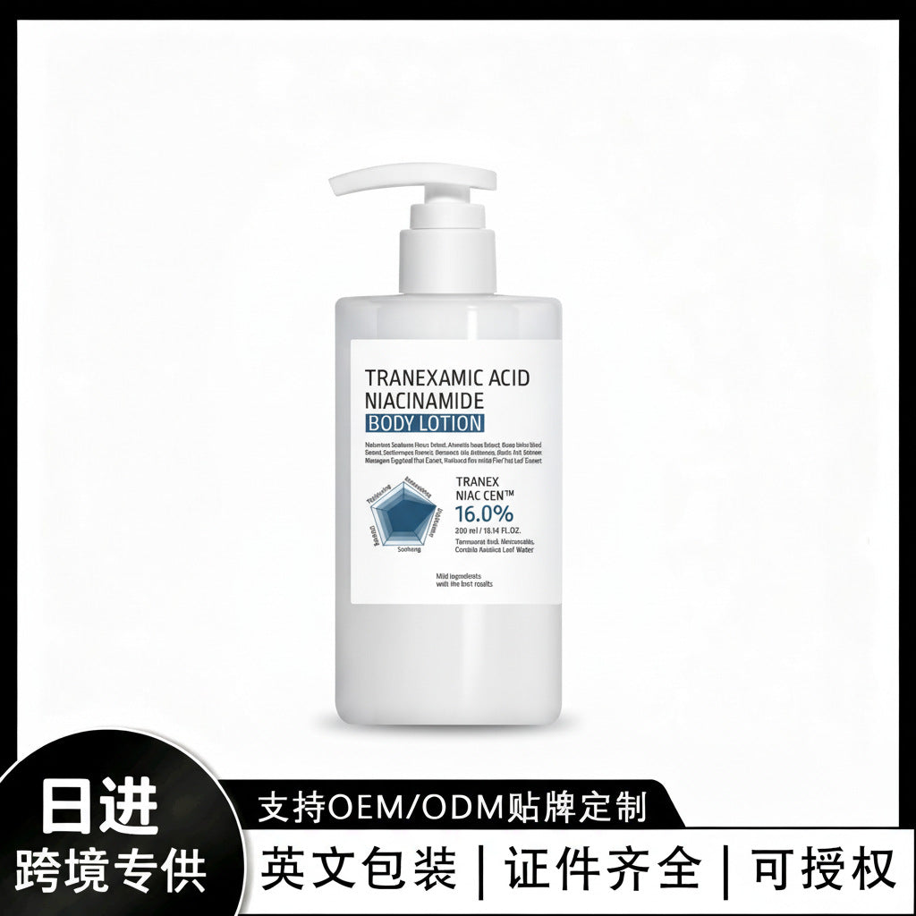 Cross-border in-stock TKAmazon Skincare Niacinamide TXA Body Lotion 300ml