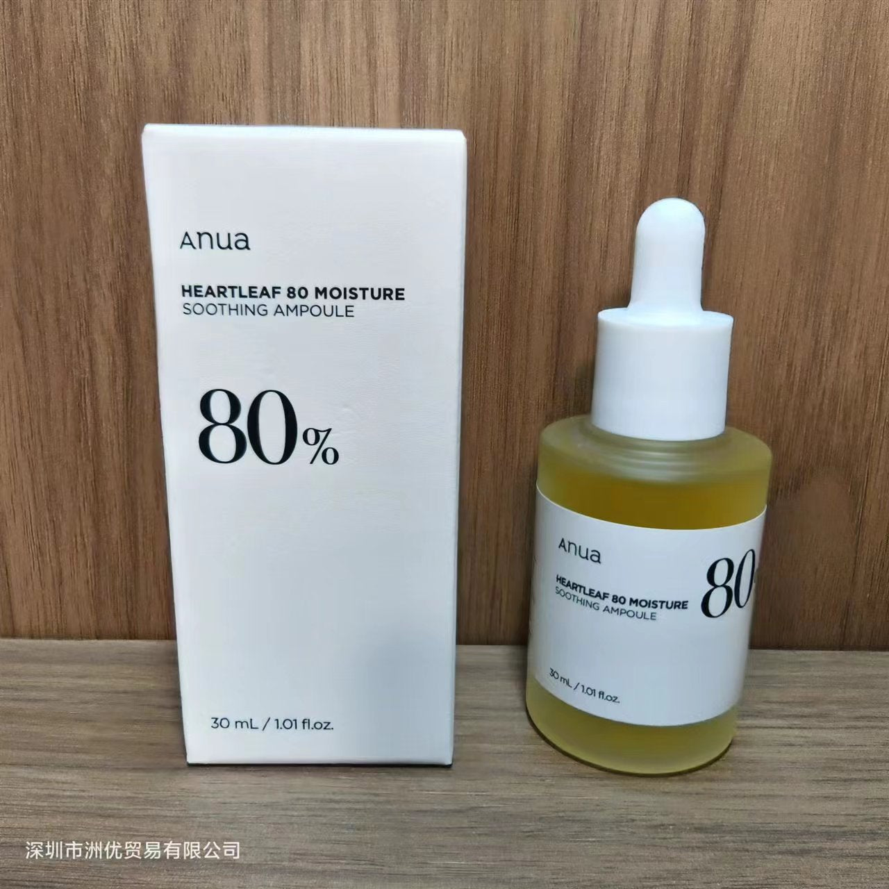 Cross-border explosive anua essence night toner facial cleanser anti-hiccup moisturizer makeup remover one piece drop-off