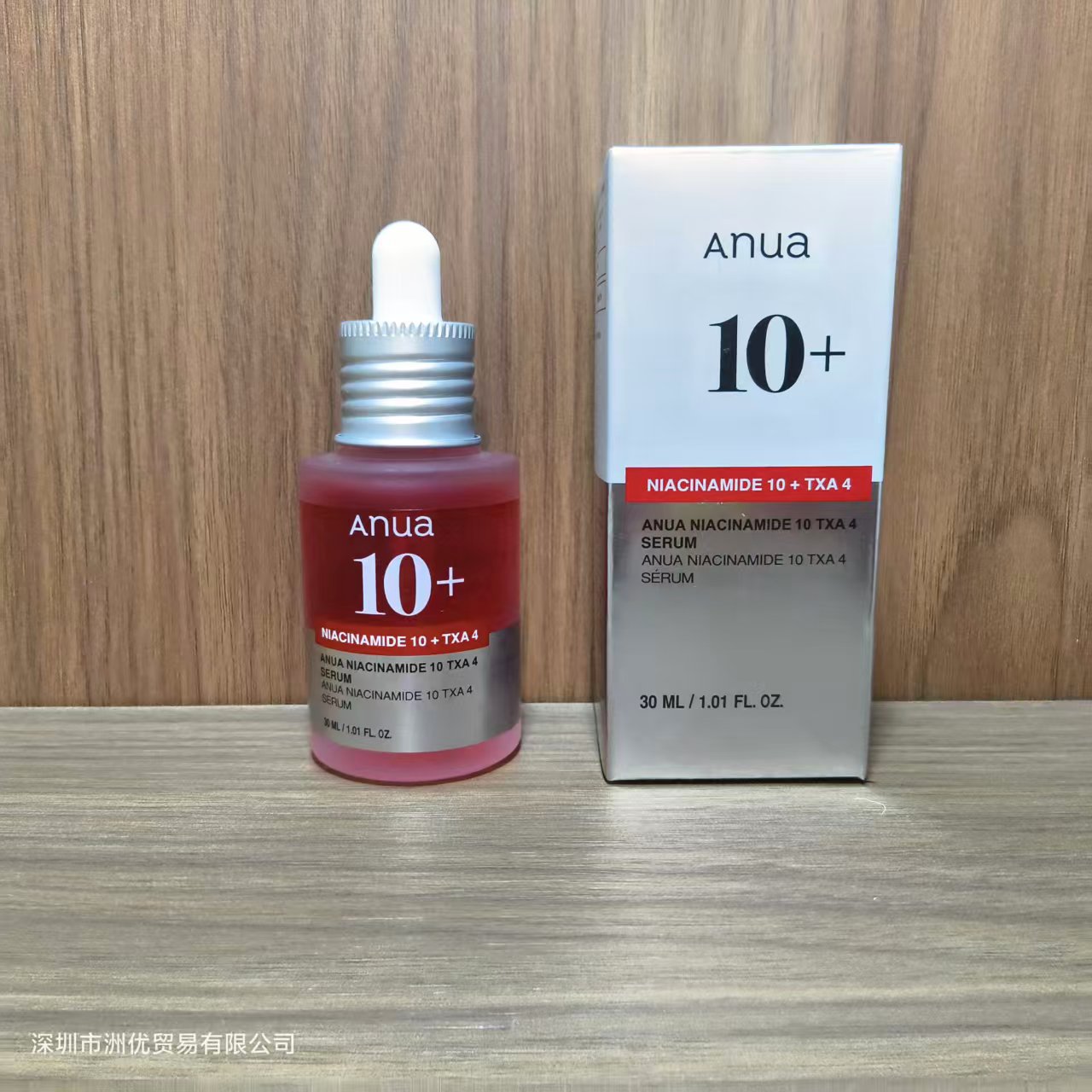 Cross-border explosive anua essence night toner facial cleanser anti-hiccup moisturizer makeup remover one piece drop-off
